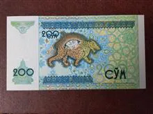 اسکناس