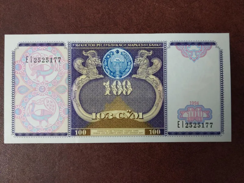 اسکناس 100 سوم ازبکستان (بانکی)
