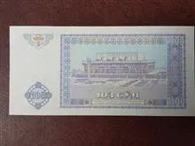 اسکناس
