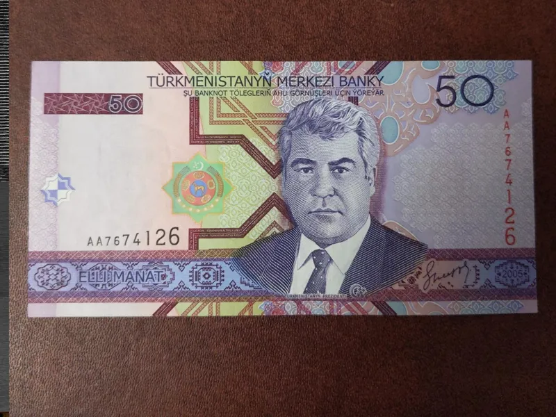اسکناس 50 منات ترکمنستان (بانکی)