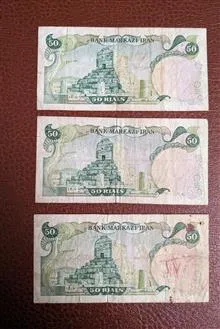 اسکناس