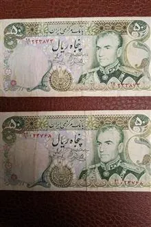 اسکناس