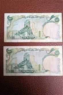 اسکناس