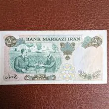 اسکناس
