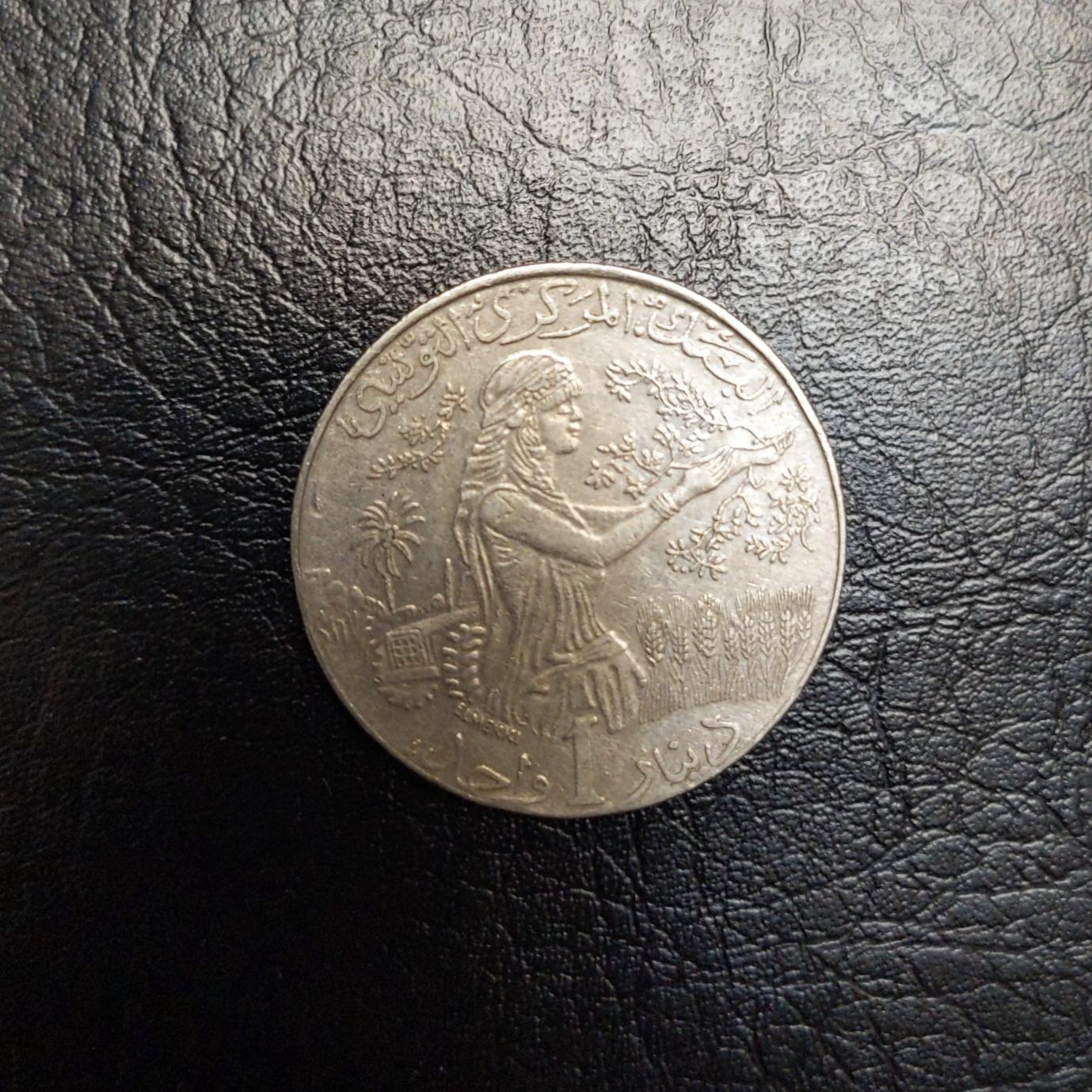 سکه 1 دینار تونس