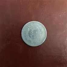 سکه