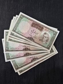 جفت