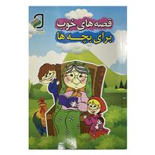 ترانه
