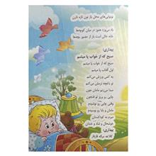 ترانه