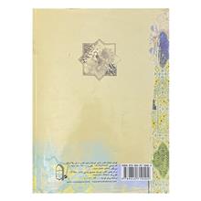 فارسی
