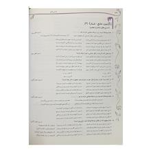 فارسی