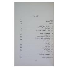 نابرابری