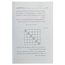 ریاضیات