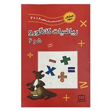 ریاضیات