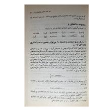 اعداد