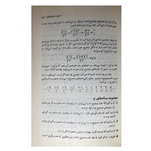 اعداد