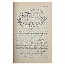 مسابقات
