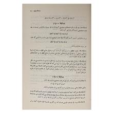 مسابقات