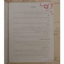 علوم