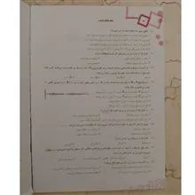 علوم