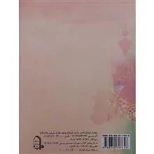 فارسی