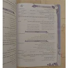 فارسی