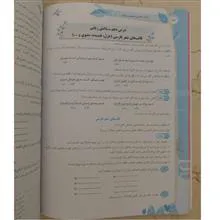 فارسی