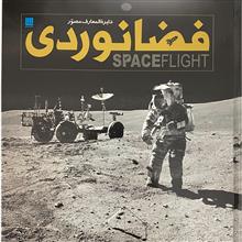 دایره
