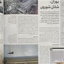 دایره