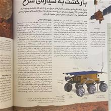 دایره