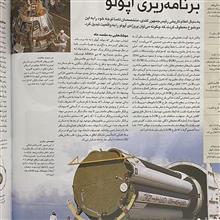 دایره