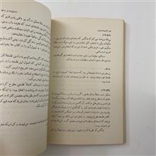اگزیستانسیالیسم