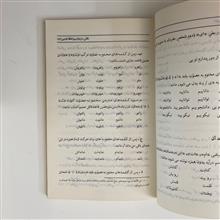 راهنمای