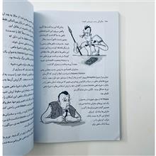 چگونگی
