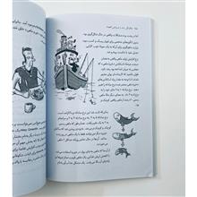 چگونگی