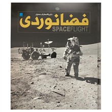 دایره