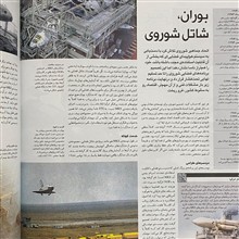 دایره