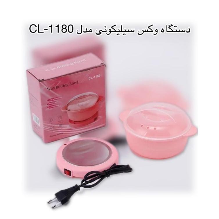 دستگاه ذوب وکس مدل سیلیکونی