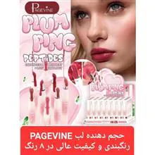 رژحجم