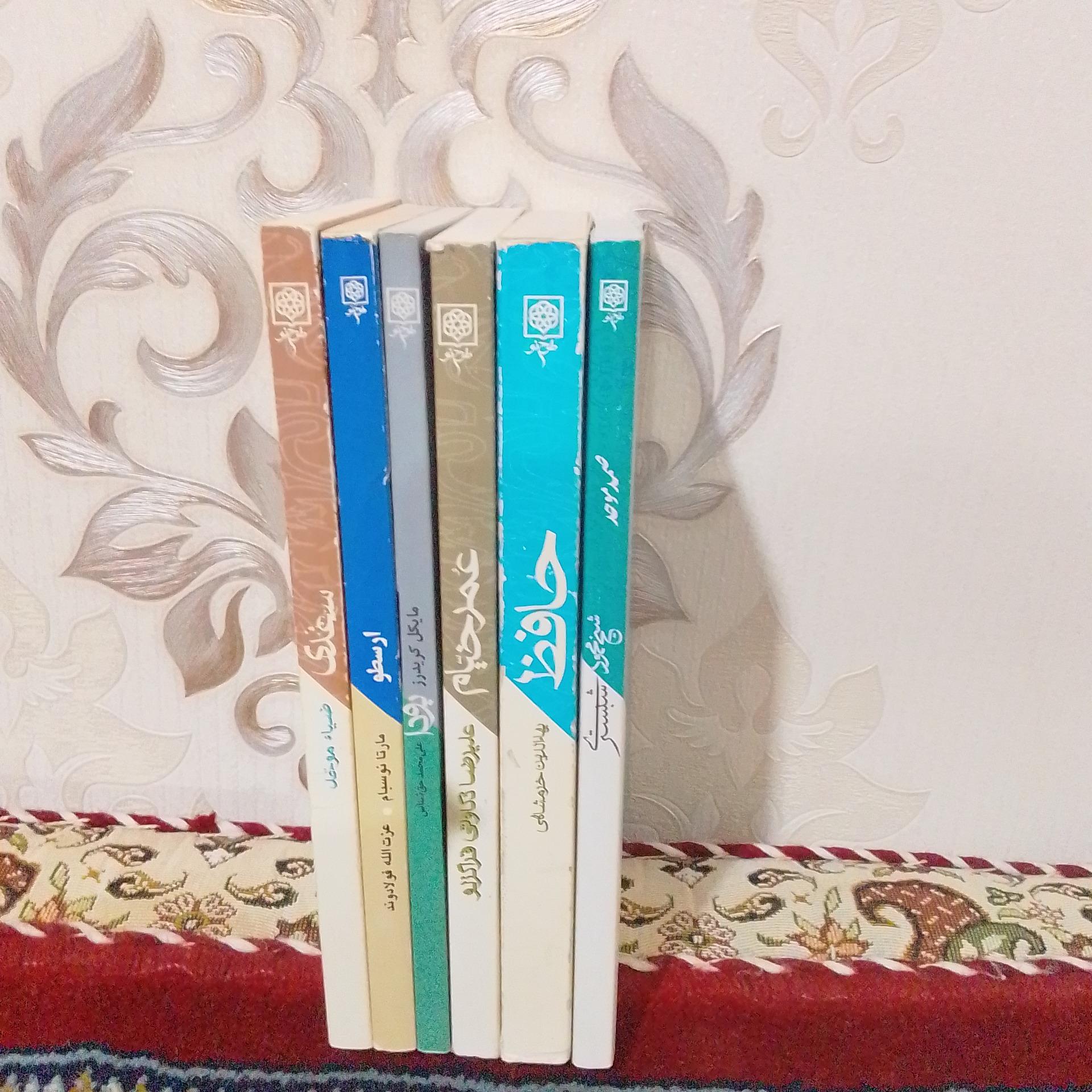 مجموعه 6جلدی بنیانگذاران فرهنگ امروز