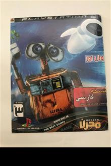بازی