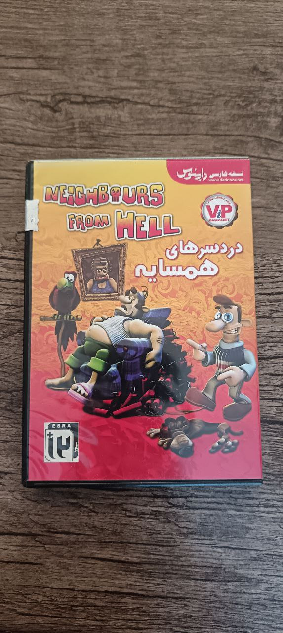بازی همسایه جهنمی نسخه فارسی دارینوس