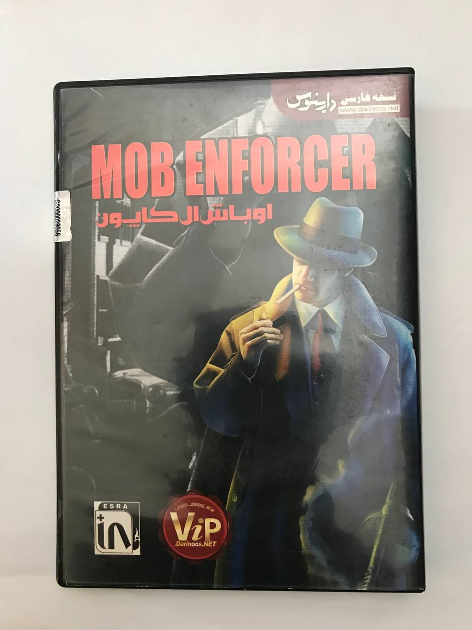 بازی mob enforcer دوبله فارسی دارینوس