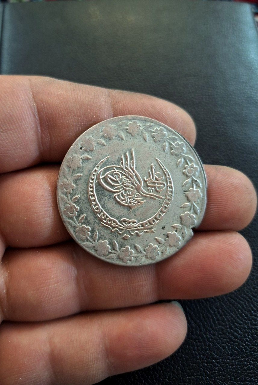 سکه ای عثمانی ضرب قسطنطنیه