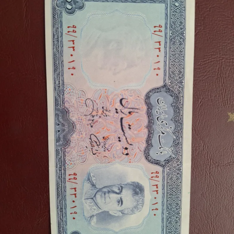اسکناس 200ریالی پهلوی