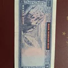 اسکناس