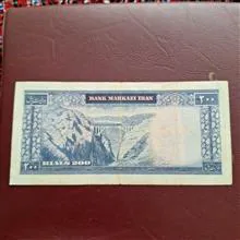 اسکناس