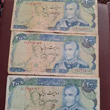 اسکناس