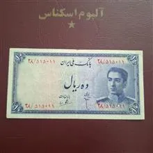 اسکناس