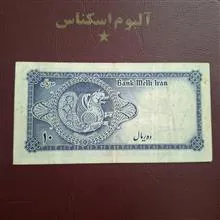 اسکناس